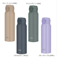 Bình giữ nhiệt THERMOS JNL-S750 750ml - Nhật Bản