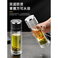 Bình giữ nhiệt thủy tinh 2 lớp chắc chắn, để trên ô tô có nắp ấn, bình thủy tinh pha trà dung tích 500ml CY4030