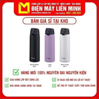 BÌNH GIỮ NHIỆT TIGER 0.35 L MCT-K035