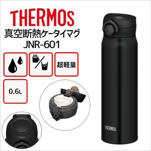 Bình lưỡng tính Thermos JNL-604 600ml