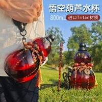Bình nước bầu có thể đựng nước nóng Bình nước bầu có nắp vặn nhựa chịu nhiệt độ cao nhập khẩu Tritan Chất liệu mẹ và bé xách tay