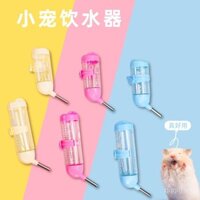 Bình nước cho hamster, bình nước chống rò rỉ, đồ dùng cho thỏ, chuột lang, chai nước uống đứng cho chuột lang, hamster vàng