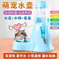 Bình nước cho hamster, bình uống cho thỏ, chuột lang, hamster vàng, đồ dùng cho thú cưng nhỏ, bình chống rò rỉ, máng ăn bóng