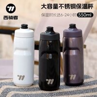 Bình Nước Đi Xe Đạp Tây Bình Nước Giữ Nhiệt Xe Đạp Leo Núi Thể Thao Ngoài Trời Cốc Nước Cách Nhiệt Bằng Thép Không Gỉ Du
