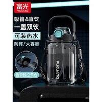 Bình nước Fuguang dung tích lớn cho bé trai học sinh sử dụng ở trường Bình nước nhựa cho trẻ em chịu nhiệt độ cao cốc thể thao mùa hè