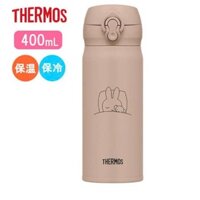 Bình nước giữ nhiệt Thermos Miffy 400ml (JNL-405B) - Nhật Bản