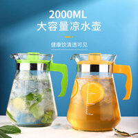 Bình nước lạnh gia đình, bình thủy tinh chịu nhiệt độ cao, bình trà, bình nước đun sôi mát, cốc nước dung tích lớn, bộ chai nước, bình nước lạnh H1RR