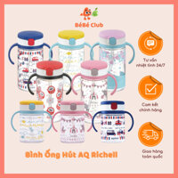 Bình Nước Ống Hút AQ Richell