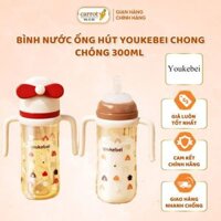 Bình Nước Ống Hút Youkebei Chong Chóng 300ML, Bình Tập Uống Nước Chống Sặc Cho Bé