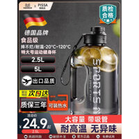 Bình nước thể thao cực lớn 2L, chịu nhiệt độ cao, cấp thực phẩm, bình nước thể thao 5L, bình nước cho bé trai