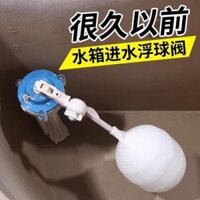 Bình nước vệ sinh kiểu cũ Phao nước vào van phao phổ thông Bơm im lặng Bình nước bồn cầu Phụ kiện bồn cầu Phong cách cũ Bình nước bồn cầu phao bóng vào van phổ thông phao20250311