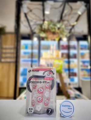 Bình ống hút AQ Richell 320ml