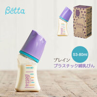 Bình sữa Betta 80ml PPSU new box