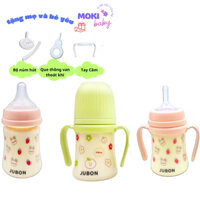Bình sữa cho bé 2in1 Jubon có tay cầm, kèm núm ti bình sữa 180ml-280ml và ống hút thay thế Moki Baby