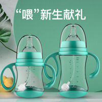 Bình Sữa Cho Bé Chất Liệu Nhựa PP Chất Lượng Cao