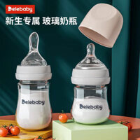 Bình sữa cho bé sơ sinh Ly nước ép rộng tháng bình sữa cho bé 0312