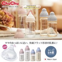 Bình sữa Chuchu cổ rộng mẫu mới 160ml/240ml