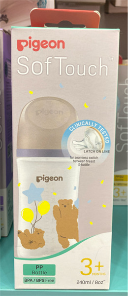 Bình sữa cổ rộng PPSU Plus Gấu Pooh Pigeon - 240ml