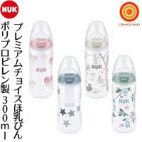 Bình sữa dành cho trẻ sơ sinh NUK Dadway 300ml - Japan (Từ 0~6 tháng tuổi)