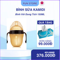 Bình Sữa Kamidi Chất Liệu Silicon Nâu Dung Tích 150ml