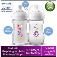 Bình sữa Philips Avent Natural 260ml Flamingo chim hạc, Hippo hà mã