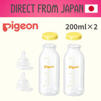 Bình sữa Pigeon 200ml dành cho trẻ sơ sinh Sữa mẹ SS Núm vú trực tiếp có nắp đa năng x 2 Bộ