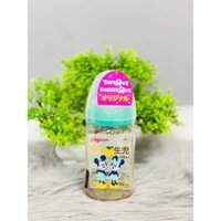 Bình sữa Pigeon 240ml Nhật Bản