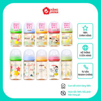Bình sữa Pigeon cổ rộng nhựa PPSU thế hệ thứ 3 160ml/ 240ml mẫu mới nhất họa tiết ngẫu nhiên - Hàng chính hãng