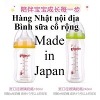 Bình sữa Pigeon made in Japan cổ rộng nội địa Nhật chất liệu thủy tinh an toàn tuyệt đối 160ml hoặc 240ml
