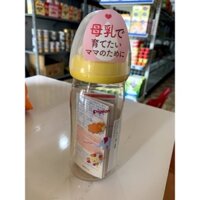 Bình sữa Pigeon nội địa Nhật 240ml