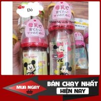 Bình sữa Pigeon nội địa Nhật cổ rộng thủy tinh sản suất tại Nhật Made in Japan 160ml hoặc 240ml