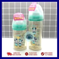 Bình sữa Pigeon nội địa Nhật cổ rộng nhựa PPSU Xanh ToysRus BabiesRus 160ml/240ml (Phiên bản giới hạn)