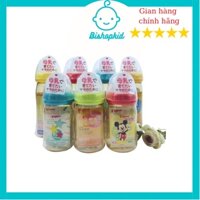 Bình Sữa Pigeon Nội Địa Nhật Nhập Khẩu Thái Lan,Bình Sữa Sơ Sinh Cho Bé-Bishopkid