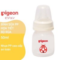 Bình sữa Pigeon PP họa tiết Bọ rùa 50 ml