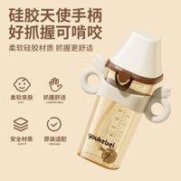 Bình sữa PPSU cho trẻ trên một tuổi, bình chống đầy hơi có nắp lật cho trẻ từ 1-2-3 tuổi, cần thiết cho quá trình cai sữa, chống rơi
