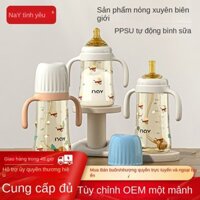 Bình sữa PPSU mới cho trẻ sơ sinh từ 6 tháng trở lên, núm giả sữa mẹ chống rơi có tay cầm