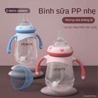 Bình sữa trẻ em Obeini Bộ đồ sơ sinh bằng nhựa PP cỡ rộng chống rơi có tay cầm ống hút dành cho trẻ em