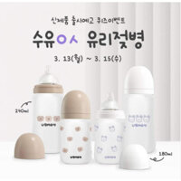 Bình sữa UBmom Thủy tinh phủ Silicon Gấu Nâu - Thỏ Tím Hàn Quốc size 180ml