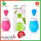 Bình thìa ăn dặm Munchkin MK15807