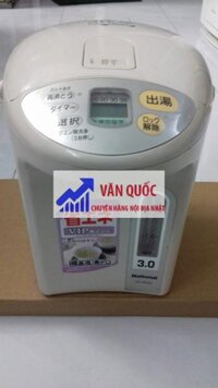 BÌNH THỦY ĐIỆN NATIONAL NỘI ĐỊA NHẬT 3L