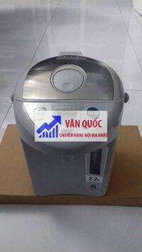 BÌNH THỦY ĐIỆN NATIONAL NỘI ĐỊA NHẬT 2,2L