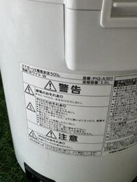 Bình thủy điện nội địa Nhật tiger PIQ-A301 (3 Lít) 2023 sale rẻ