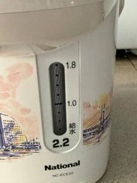 Bình thủy điện nội đia Nhật NATIONAL NC-ECE22 - HÀNG NỘI ĐỊA NHẬT NEW 100% chưa sử dụng ko thùng