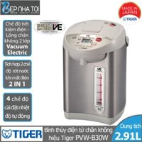 Bình thủy điện tử chân không Tiger PVW-B30W (3.0L)