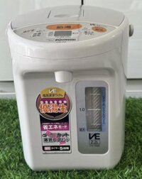 BÌNH THỦY ĐIỆN ZOJIRUSHI CV-TS22 -2.2L đẹp