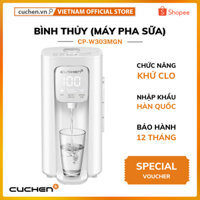 Bình thủy/Máy pha sữa bột Cuchen CP-SW201M 2.2L (Nhập khẩu chính hãng)