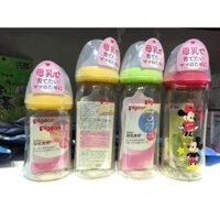 Bình ti Pigeon hàng nội địa Nhật 240ml