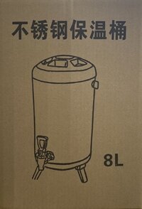 Bình ủ trà 8L