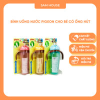 Bình uống nước cho bé pigeon có ống hút 330ml chất liệu silicone hàng cao cấp Nhật Bản - Sam House