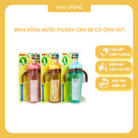 Bình uống nước cho bé pigeon có ống hút 330ml chất liệu silicone hàng cao cấp Nhật Bản - Sam Store